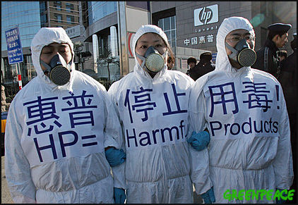 20080318-greenpeace in china.jpg